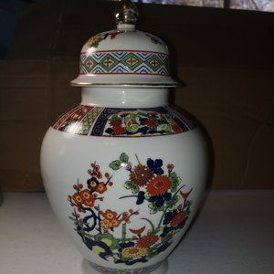 Ginger Pot - Small - Vintage